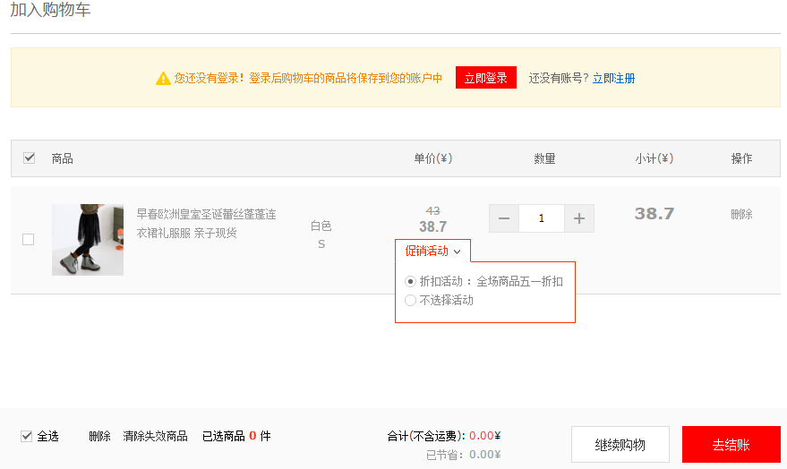 ��ȫ������ҵ��������֮���۴���Ч����ͼ